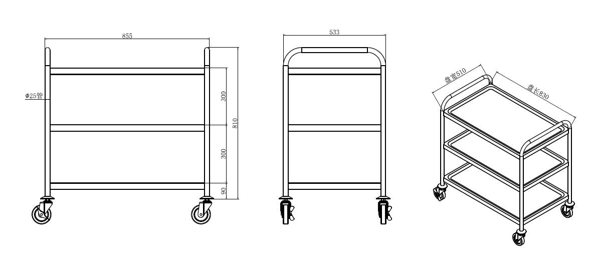 Servier- und Transportwagen Basic 3