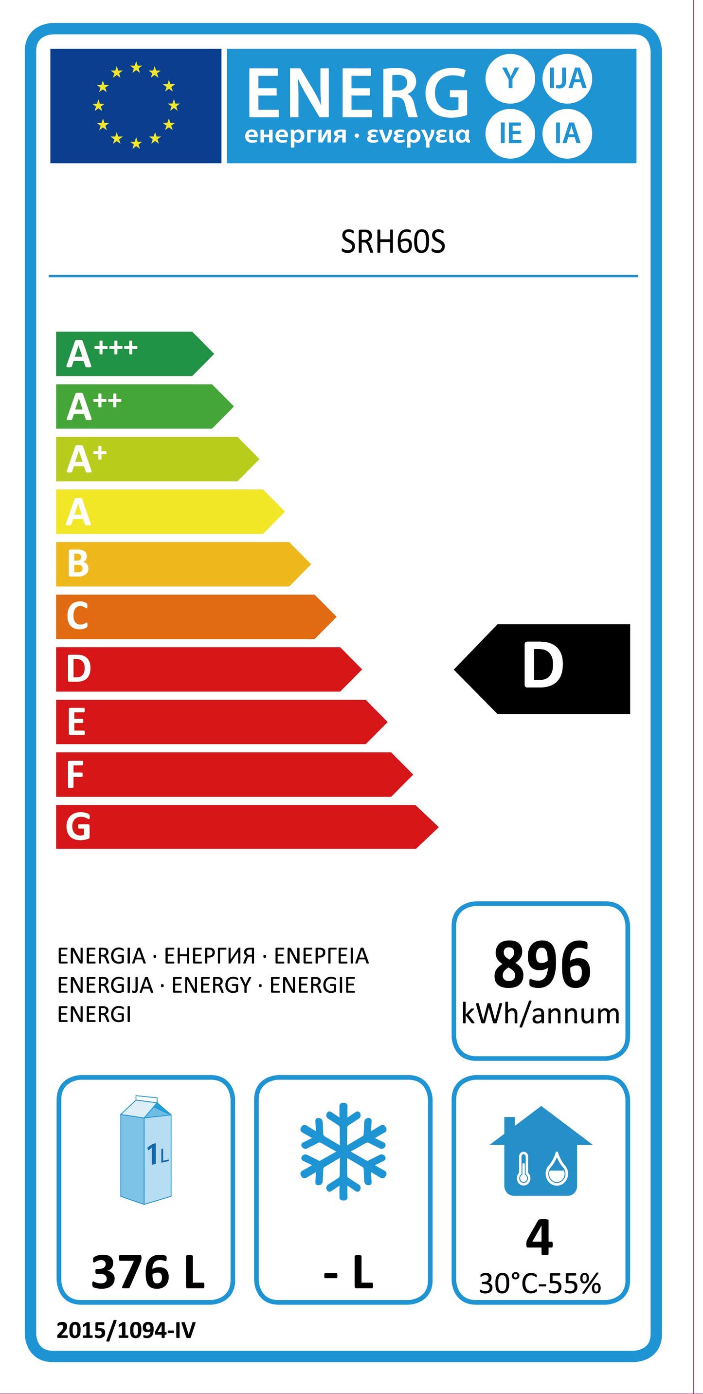 Réfrigérateur à stockage ECO 590 en acier inoxydable